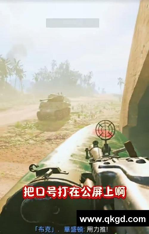 这游戏刺激好玩！