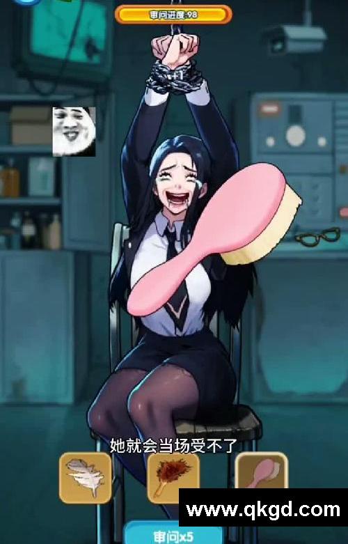 审问柳如烟