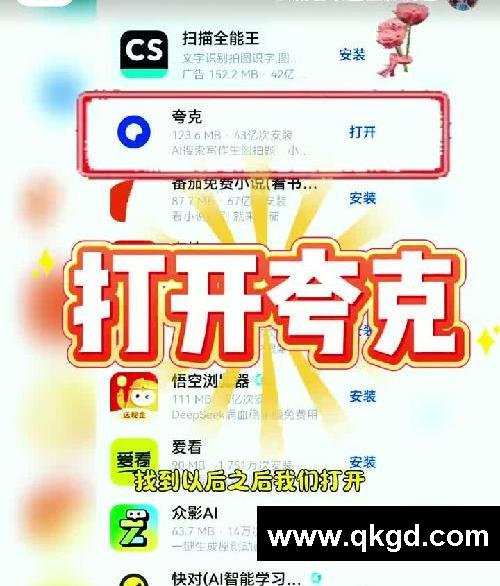 我是猫游戏手机版下载教程