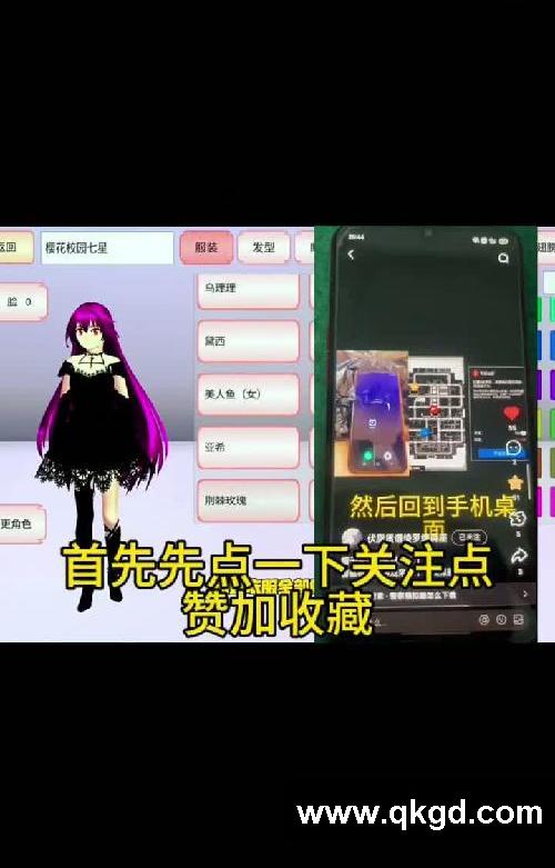 樱花校园模拟器免费下载安装教程来了#模拟器 #樱樱花校园 #樱樱花樱花校 #樱花校园 #樱校卡点 #樱花校园模拟器#樱花校园模拟器下载 #樱花校园模拟器下载教程 #樱花校园模拟器游戏下载