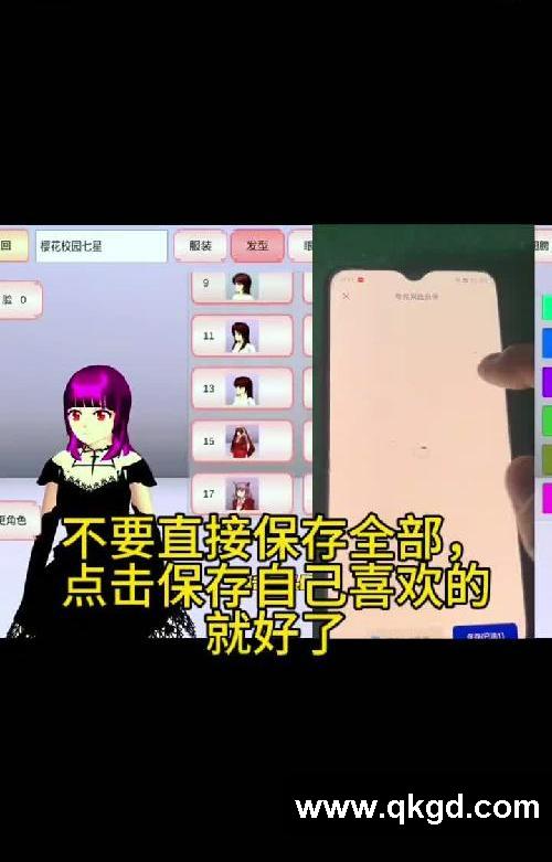 樱花校园模拟器免费下载安装教程来了#模拟器 #樱樱花校园 #樱樱花樱花校 #樱花校园 #樱校卡点 #樱花校园模拟器#樱花校园模拟器下载 #樱花校园模拟器下载教程 #樱花校园模拟器游戏下载