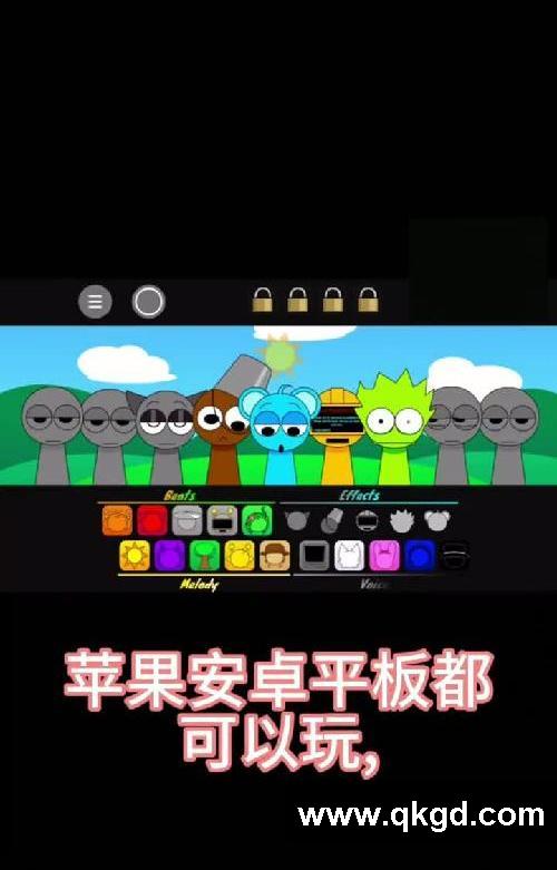 sprunki 节奏盒子无广告版免费下载教程 #节奏盒子 #节奏盒子合集版 #节奏盒子模组 #节奏盒子游戏 #sprunki #节奏 #节奏盒子下载  #sprunki节奏盒子 #steam