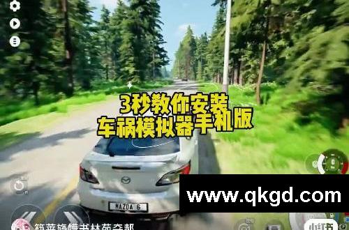 车祸模拟器手机版下载教程筷莱旖嬅书林苑夺郝#车祸模拟器 #车祸模拟器手游 #车祸模拟器手机版 #车祸模拟器手游推荐