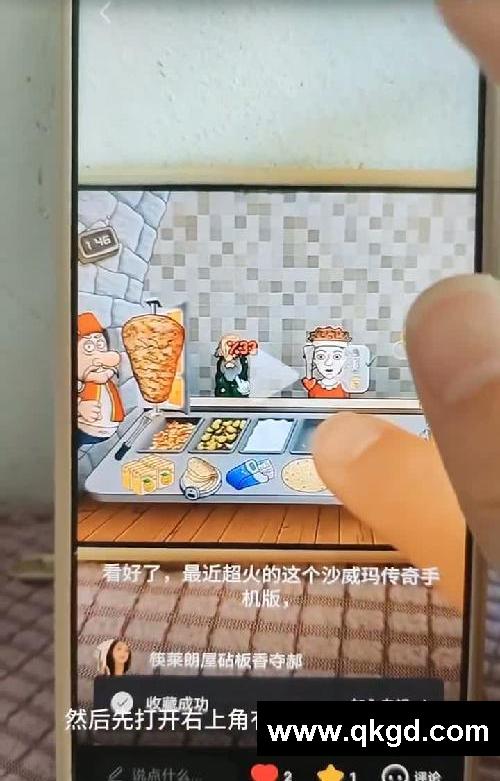 游戏休闲时刻！节奏盒子游戏下载教程