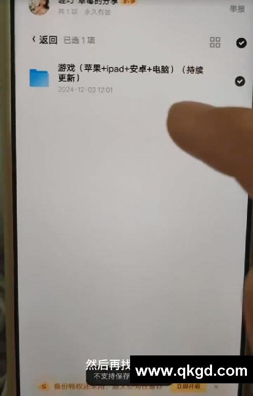 游戏休闲时刻!节奏盒子游戏下载教程