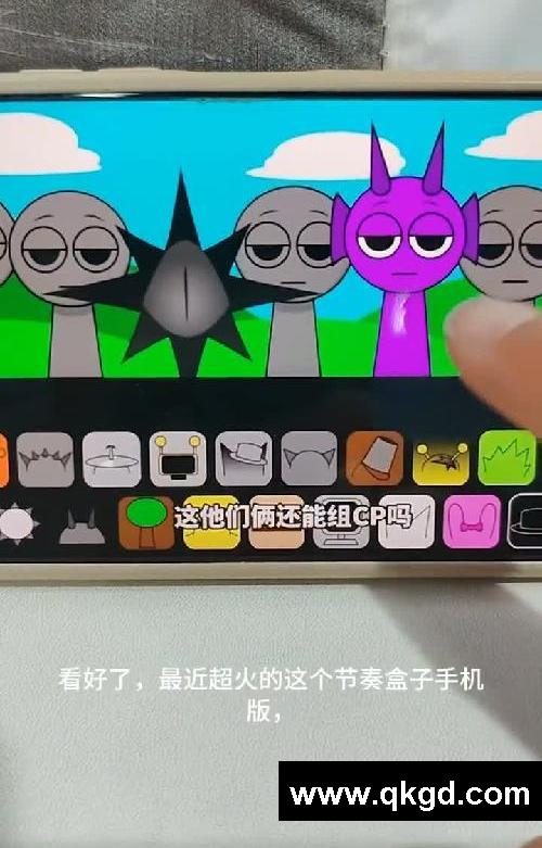 游戏休闲时刻!节奏盒子游戏下载教程