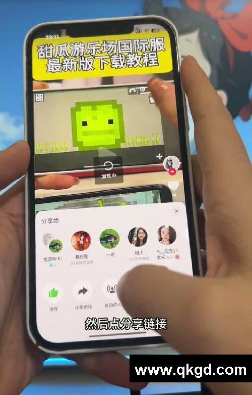 我的世界国际服版本手游下载教程