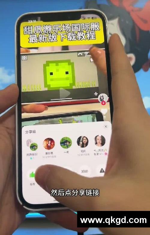我的世界国际服版本手游下载教程