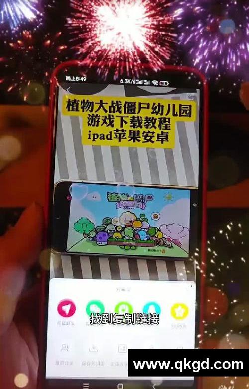 沙威玛传奇3秒钟下载教程