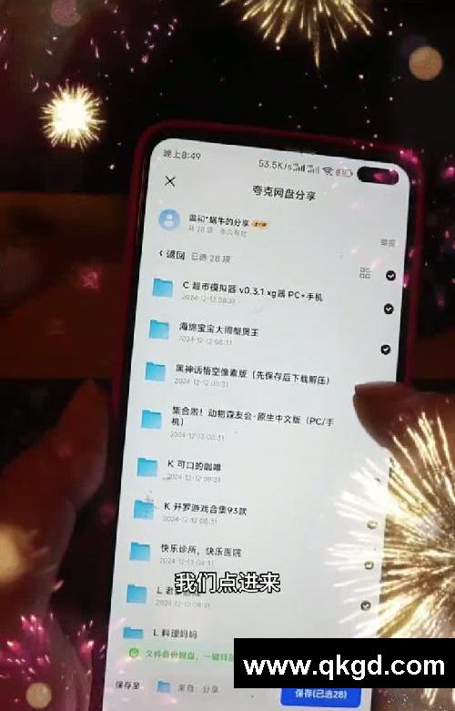 沙威玛传奇3秒钟下载教程