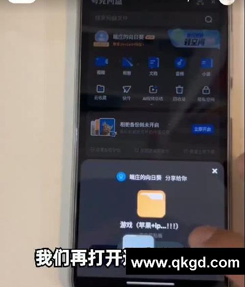 植物大战僵尸游戏下载教程,手机平板都可以