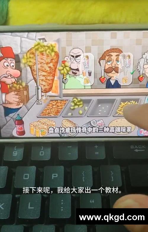 小游戏超火！沙威玛传奇游戏下载教程免费安