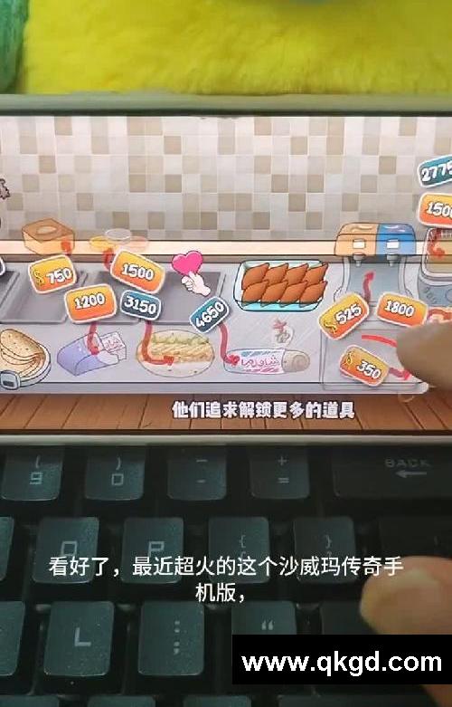 小游戏超火!沙威玛传奇游戏下载教程免费安