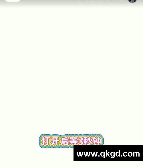 节奏盒子全系列版本下载教程