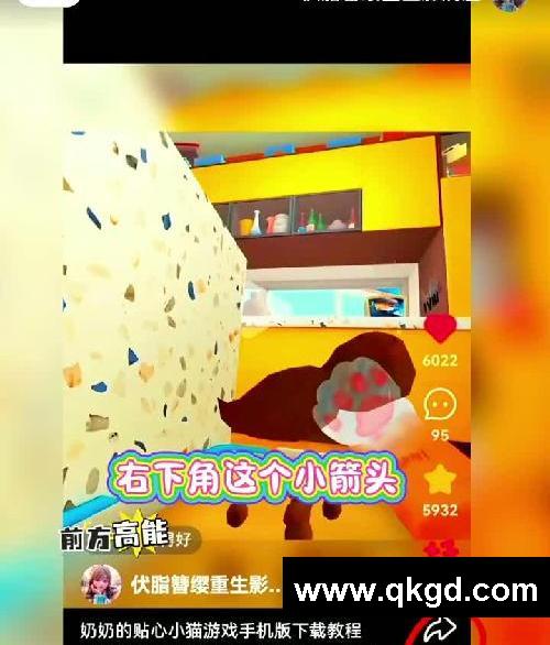 节奏盒子全系列版本下载教程