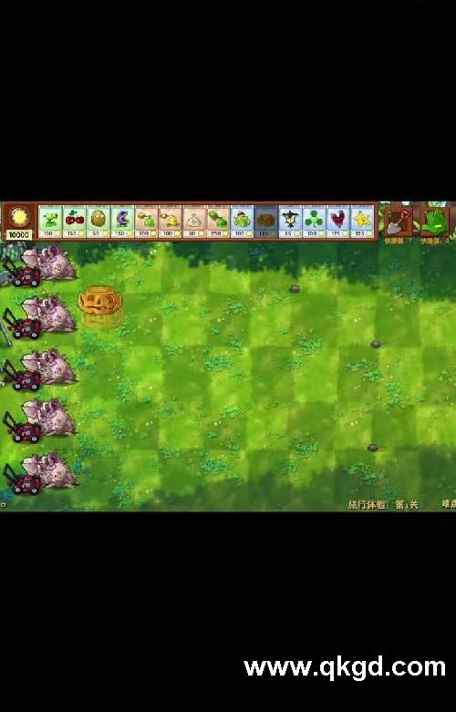 植物大战僵尸融合版 无广告