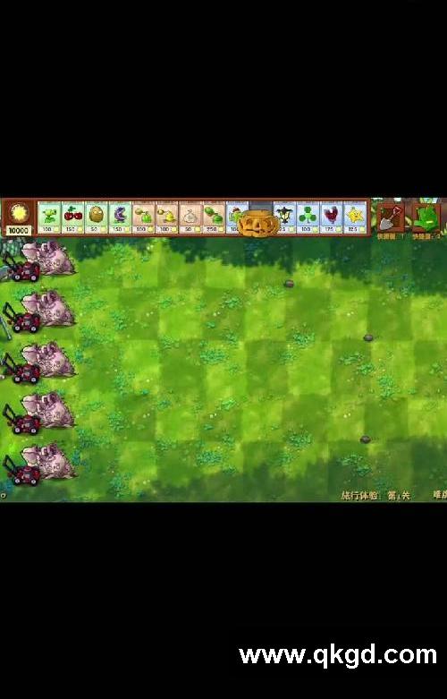 植物大战僵尸融合版 无广告