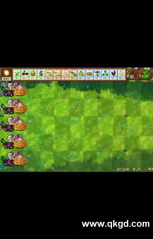 植物大战僵尸融合版 无广告