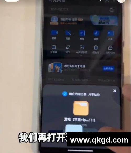 植物大战僵尸游戏,安卓平板下载教程来啦