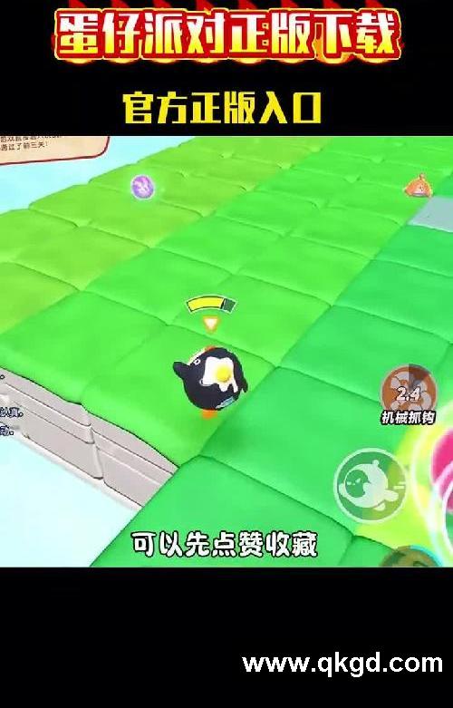 蛋仔派对官方正版在哪下载 #蛋仔地图推荐 #蛋仔蛇年巳不可挡 #蛋仔派对 #蛋仔派对下载方法 #蛇年一起小游戏