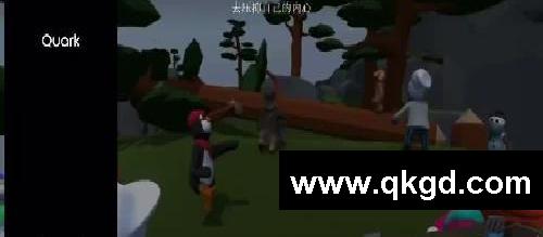 《人类一败涂地》免费下载,适用手机电脑平板