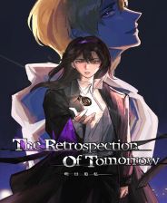 《明日追忆》中文版