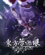 《无限机兵》