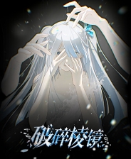 《欺神弄鬼》游戏库
