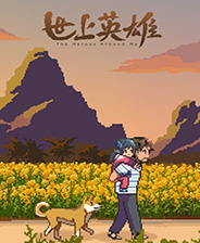 《破碎棱镜》游戏库