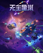 《至暗之光》免安装中文版