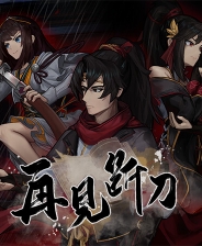 《最终幻想7：重生》电脑版