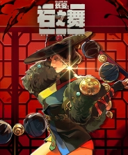 《SONOKUNI》免安装单机版