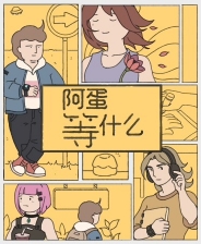 《破碎怪谈：雾雨村》官方版
