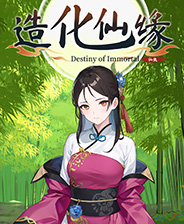《千变的迷宫风来的希炼6蛇蜷岛探险谭》官方版