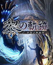 《欢迎来到九龙》中文版
