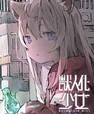 《真女神转生5复仇》游戏库