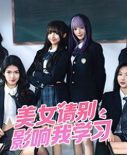 《病娇模拟器》电脑版