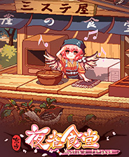 《如果你碰我，我就娶你》中文版