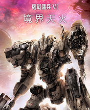 《八爪怪》官方版