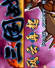 《米糕怪》简体中文免安装版
