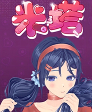 《播种之谣》官方版