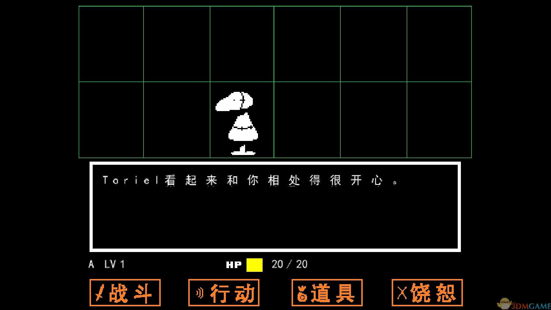 《传说之下》电脑版