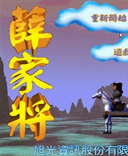 《超次元游戏海王星：重生1》英文镜像版