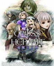 《无罪》英文免安装版