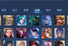 墨子辅助太恶心了出装攻略（墨子辅助出装选择及技巧解析）