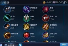 诸葛亮常规技巧出装攻略（玩转三国杀，诸葛亮必备的出装技巧与建议）
