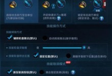 露娜极致机动出装铭文攻略（露娜出装攻略-极致机动，舞动战场）