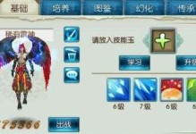 诛仙云梦什么系的宠物,揭秘最佳宠物搭配，助力战斗巅峰