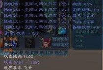 诛仙焚香无限晕是怎么,揭秘神秘技能生成之谜