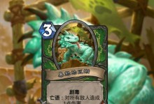 《战棋巨魔出装顺序攻略》（巨魔出装顺序攻略，助您在战棋游戏中取得胜利）